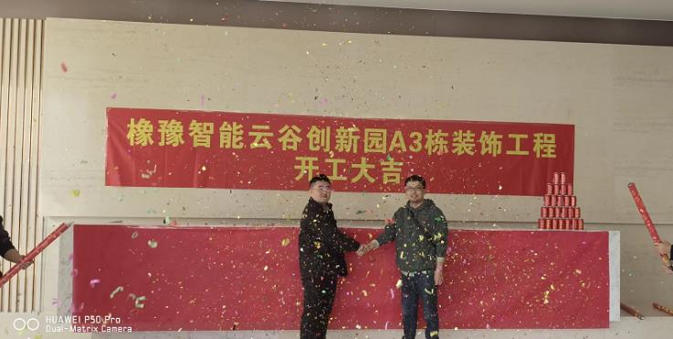 1691631424132542.jpg 3.jpg